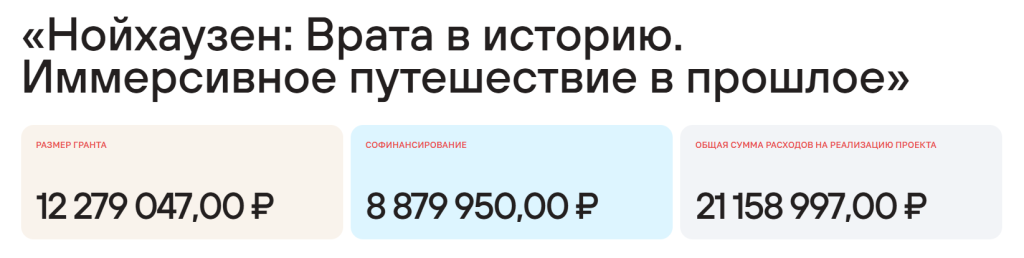 нойх.png нойх.png