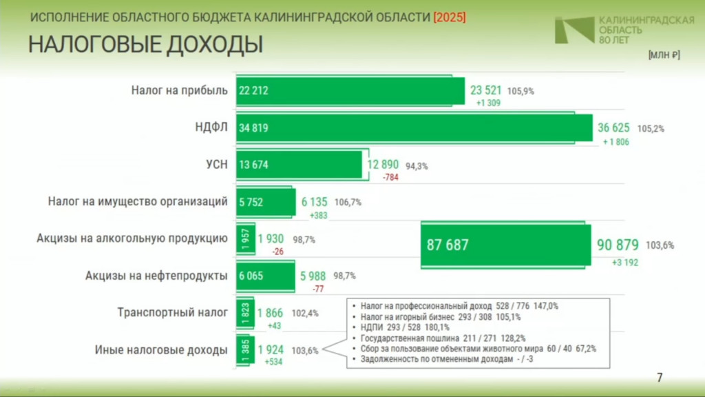 налоги.jpg налоги.jpg