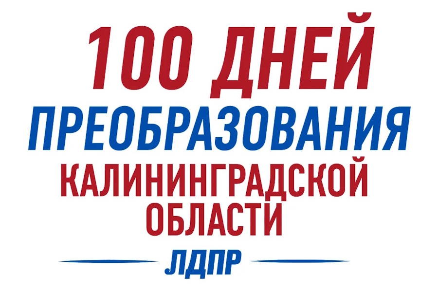 лдпр1.jpg лдпр1.jpg