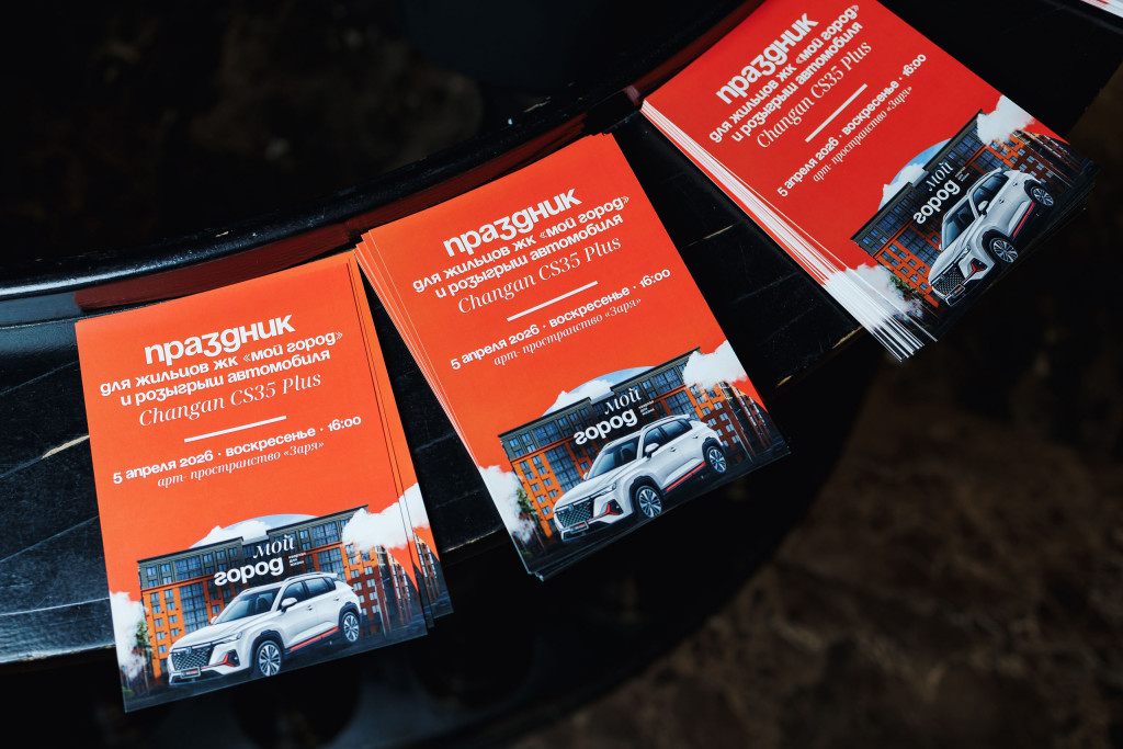 мой город копия.jpg мой город копия.jpg