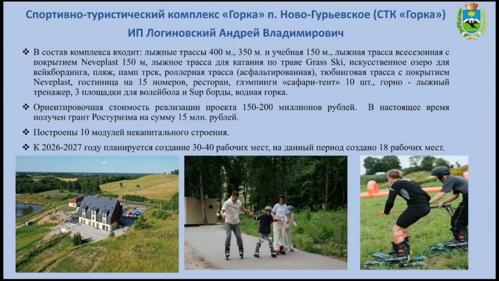 горка.png горка.png