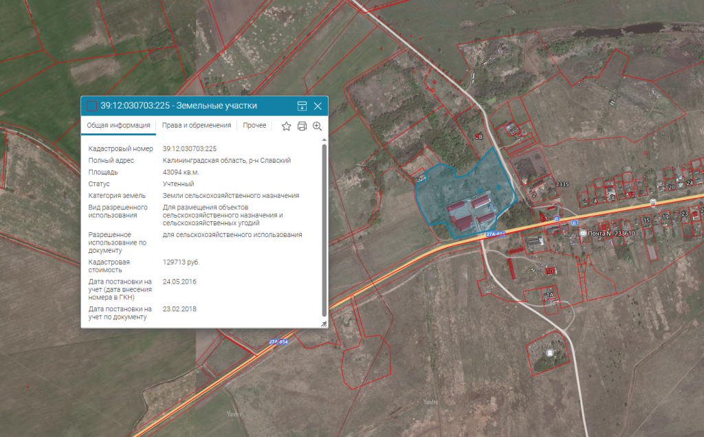 мираторг кадастр2.png мираторг кадастр2.png