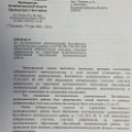 протест прокурора 290415 Прохоров выборы Балтийск 1.JPG