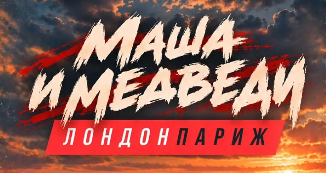 Пирс (0+)