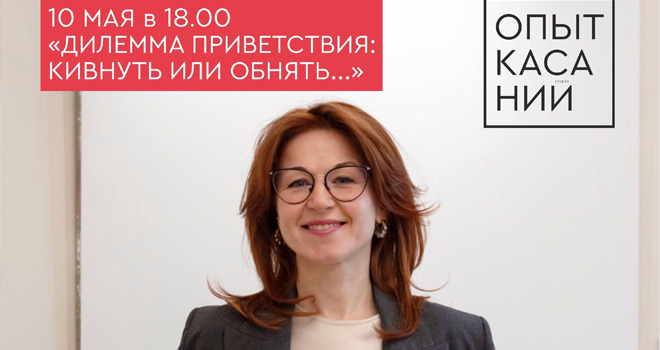 Анны Жëлтышева. Опыт касаний (18+)
