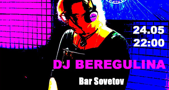 DJ Bereguilna (18+)