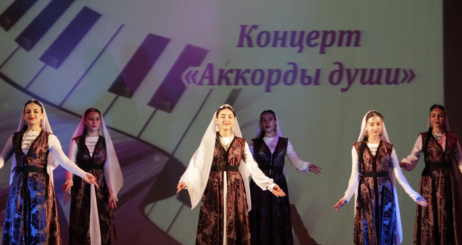 Аккорды души (6+)