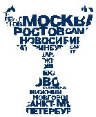 Определена программа Северо-Западного этапа Всероссийского Интернет-МАРАФОНА в Калининграде