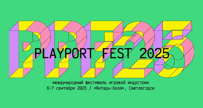 PLAYPORT FEST (12+)