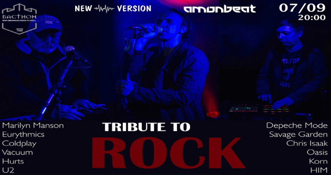 New Version. Tribute to Rock (16+)