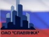 СК: Калининградский филиал ОАО «Славянка» получал от Минобороны деньги за невыполненные работы