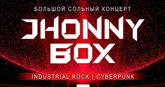 JHONNY BOX (16+)