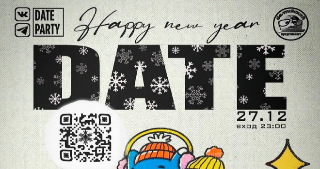 DATE: HAPPY NEW YEAR (18+)