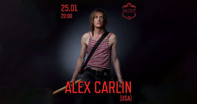 Alex Carlin (16+)