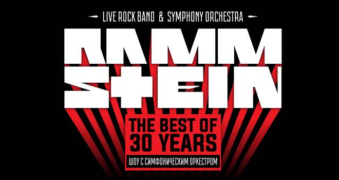 Tribute Rammstein с симфоническим оркестром (12+)