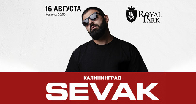SEVAK (6+)