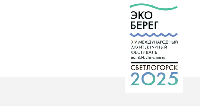 ЭкоБерег (0+)