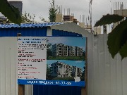IMG_1003 Чехова - Тельмана снос дома не аварийный Леонид Романов Марауненхоф (1)-1.jpg