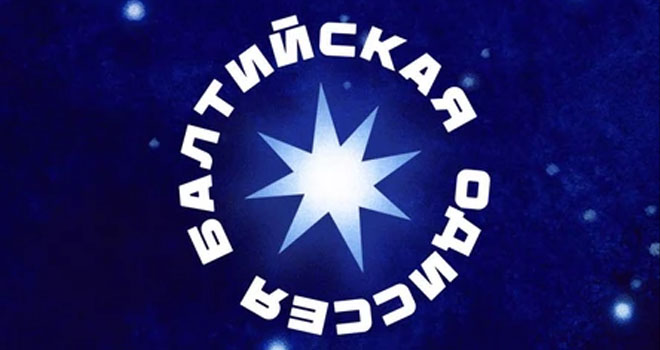 Балтийская Одиссея (18+)