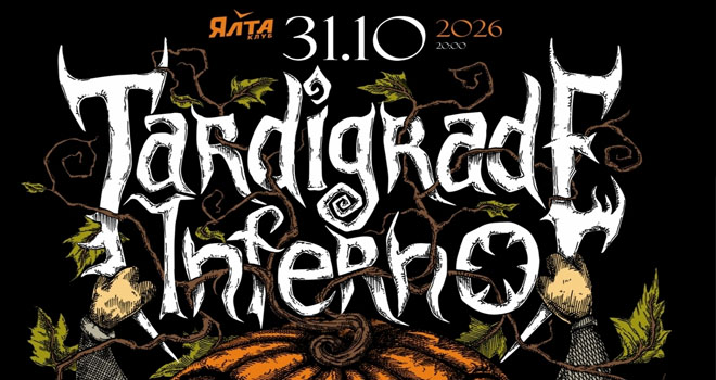 Tardigrade Inferno (16+)