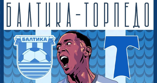 ФК «Балтика» vs ФК «Торпедо» (0+)