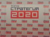 В Госдуме оценили работу правоохранительных органов в противодействии коррупции как «неэффективную»