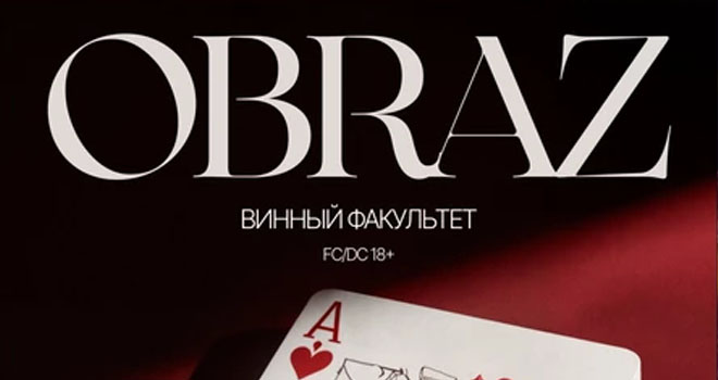 OBRAZ[002] (18+)