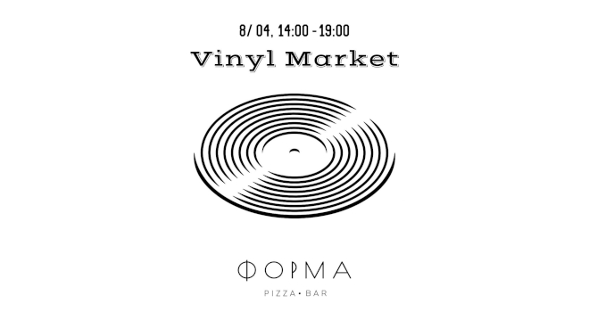 Vinyl market (18+)