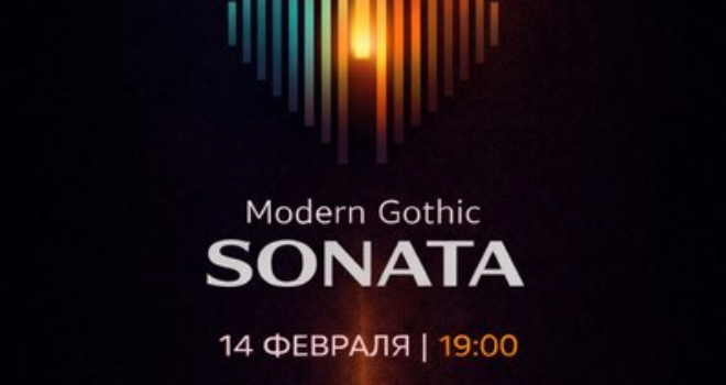 Modern Gothic SONATA (12+)