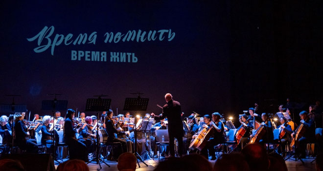 Время помнить. Время жить (12+)