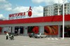 Калининградское УФАС возбудило дело в отношении ООО «Виктория Балтия»