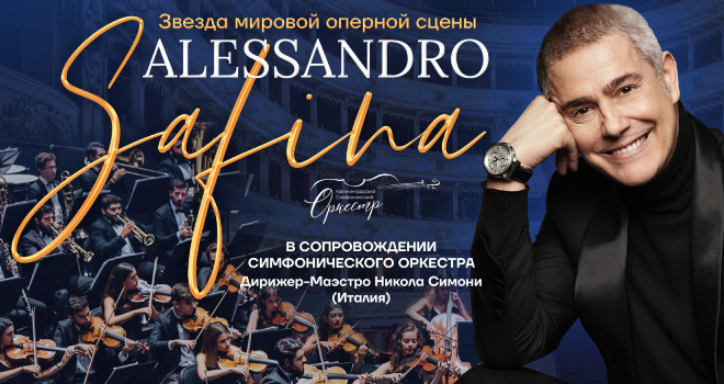 Alessandro Safina (6+)