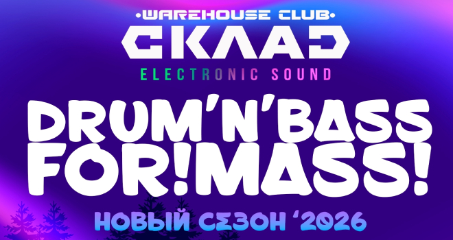 Drum'N'Bass for MASS (18+)