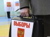«Патриоты», эсеры и либерал-демократы объединят усилия по наблюдению за выборами