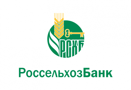 Вклад «Доходный» Россельхозбанка стал лучшим вкладом 2019 года по версии «Выберу.ру»