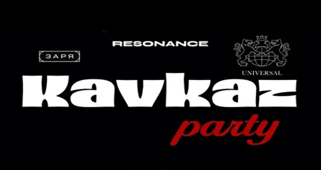Kavkaz party (18+)