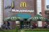 Калининградский арбитраж оштрафовал McDonald`s на 100 тыс. руб. за кишечную палочку