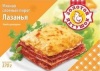 «Продукты питания» взыскали с поставщика муки 541 тыс. руб. за «неправильный хруст» произведенной ими лазаньи