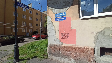 Наркота у опорника!?
