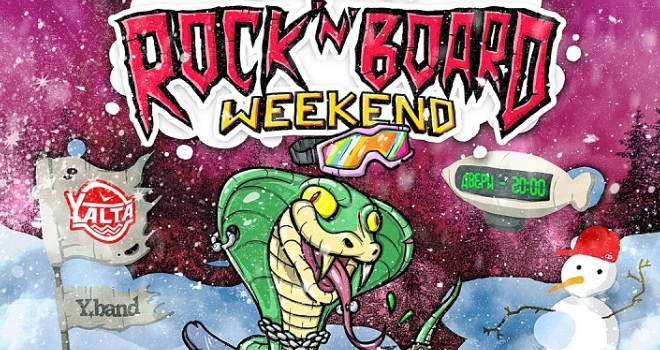 ROCK 'n 'BOARD 3.0 (12+)