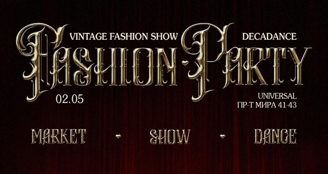 VINTAGE FASHION PARTY (18+)