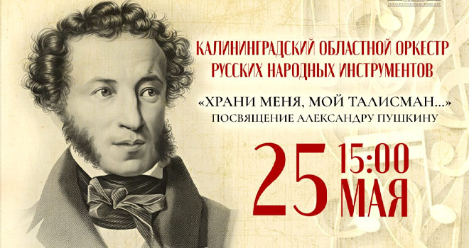 Храни меня, мой талисман… (12+)