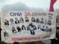 Митинг против повышения транспортного налога, Калининград, 12 декабря 2009г.