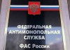 ФАС решила, что функции контроля и надзора во всех сферах должны осуществлять только чиновники