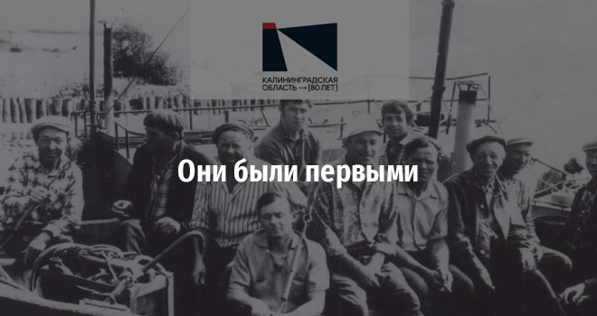Они были первыми (6+)