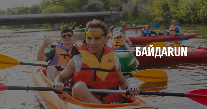 БАЙДАRUN (12+)