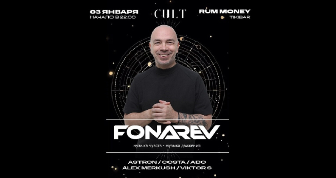 FONAREV (18+)