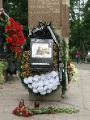 парк Юность памяти полковника Буданова 4
