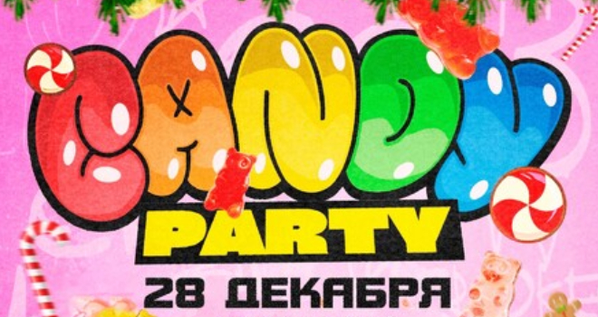 Candy Party (16+)