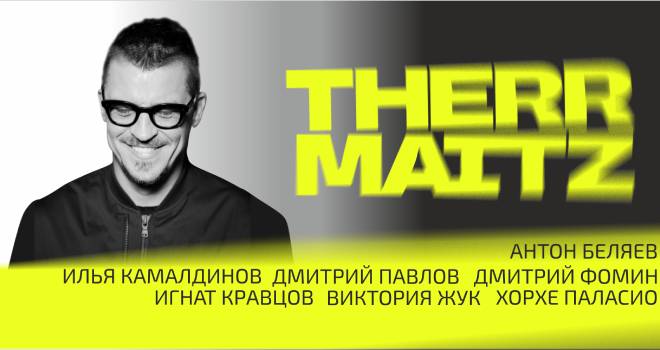 Therr Maitz (12+)
